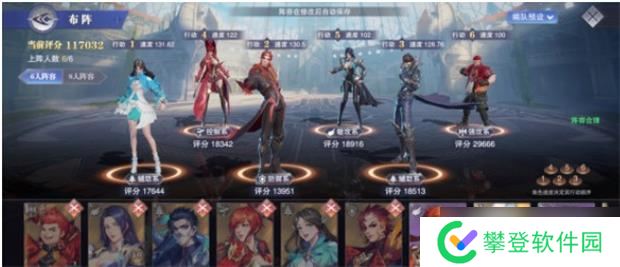 斗罗大陆魂师对决世界探索4?斗罗大陆魂师对决内容介绍