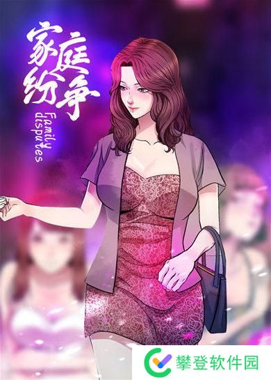 奈斯漫画登录页面免费网站在线看