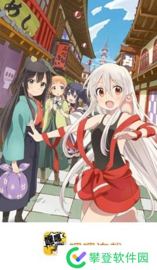 嘿嘿连载登录页面免费漫画入口首页在线登录秋蝉免费