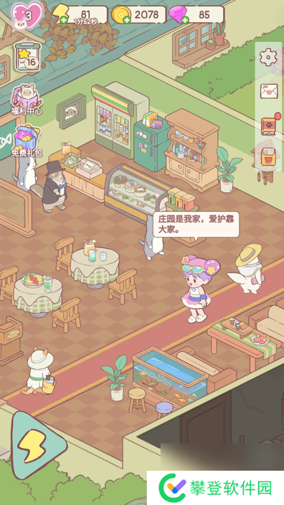 快乐方块屋玩法介绍 快乐方块屋新手基础玩法详解