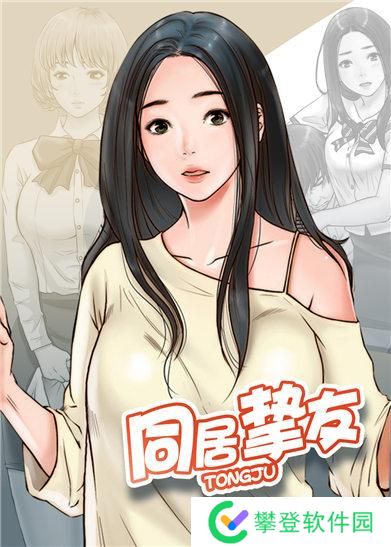 丕丕漫画网页登录界面