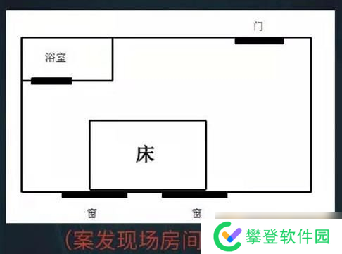 《Crimaster犯罪大师》疑案追凶喋血公寓答案解析