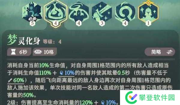 剑与远征启程蝴蝶推图思路分享-剑与远征启程蝴蝶推图玩法推荐