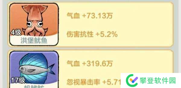 小小英雄刀法流派试炼阵容推荐-小小英雄刀法流派试炼阵容选择