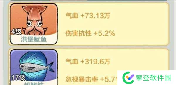 小小英雄刀法流派试炼阵容推荐-小小英雄刀法流派试炼阵容选择