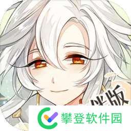 食物语 官网版 v1.0.6
