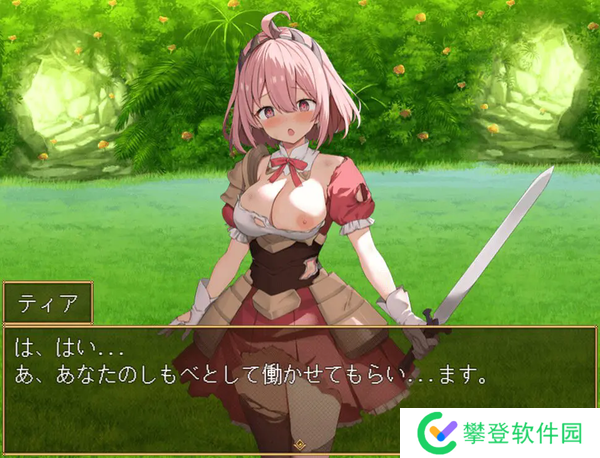 魅梦任务：恶女神启蒙王道RPG攻略一览