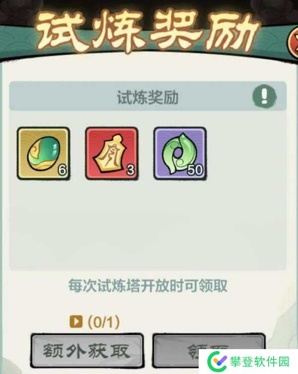 小小英雄刀法流派试炼阵容推荐-小小英雄刀法流派试炼阵容选择