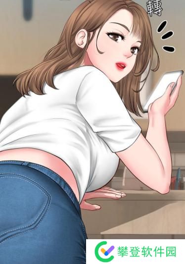 汗汗漫画登录页面免费漫画入口页面在线看秋蝉