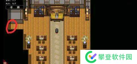 绯月仙行录吴悠悠攻略-绯月仙行录吴悠悠剧情攻略