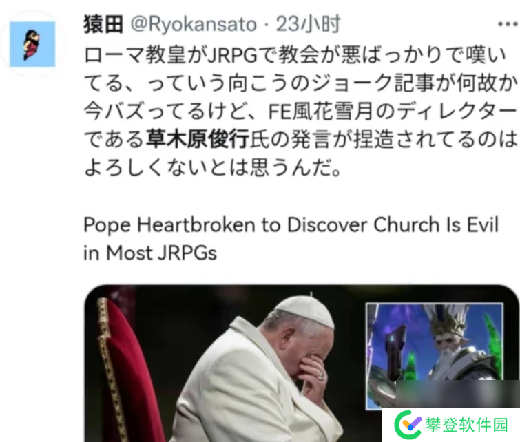 吉祥物的“赛博传教”，打破了教廷在二次元心中的刻板印象