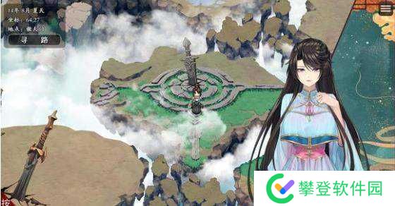 绯月仙行录周景初攻略-绯月仙行录周景初剧情攻略