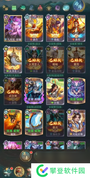 山海经异兽录异兽商店兑换物品推荐