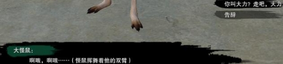 剑网3拜春擂奇遇奖励有哪些