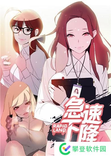 土豪漫画免费漫画入口