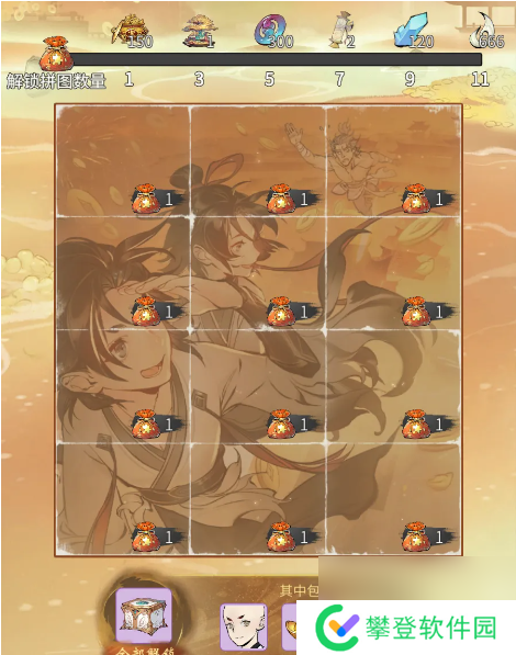 一念逍遥金玉天禄活动怎么玩