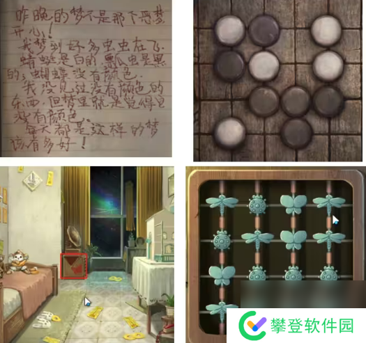 纸嫁衣5第五章留声机怎么关第5章留声机关闭方法