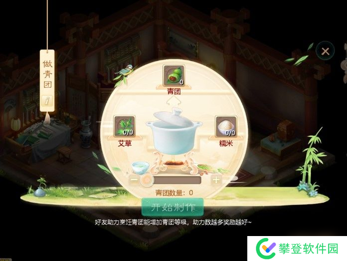 大话西游手游清明节活动介绍:邀请侠士们前来踏青出游