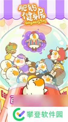 单机烧脑闯关游戏