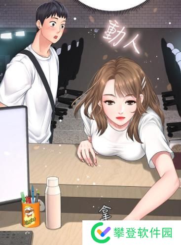 歪 歪漫画首页登录入口