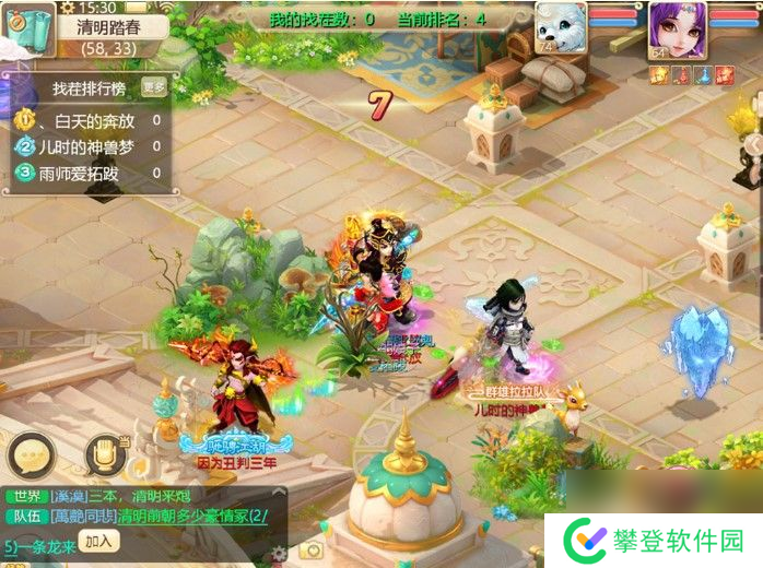 大话西游手游清明节活动介绍:邀请侠士们前来踏青出游