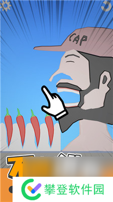 很火的智力过关游戏