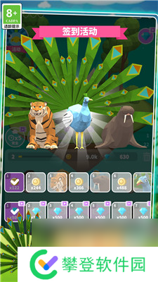 很火的智力过关游戏