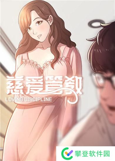 羞羞漫画官方入口页面登陆