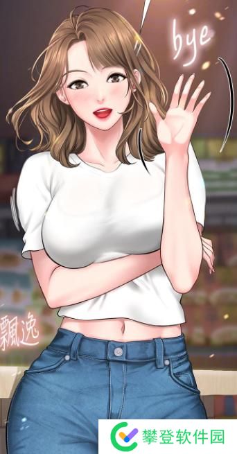 虫虫漫画在线阅读页面免费观看