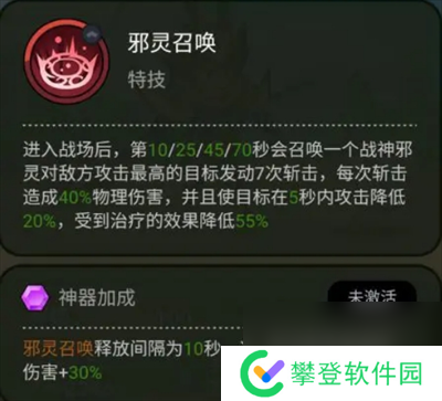 大王不好啦吕布技能及玩法介绍