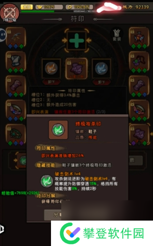 王者永恒新手小氪玩家玩法攻略