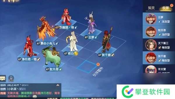 离火之境不同场景携带伙伴推荐