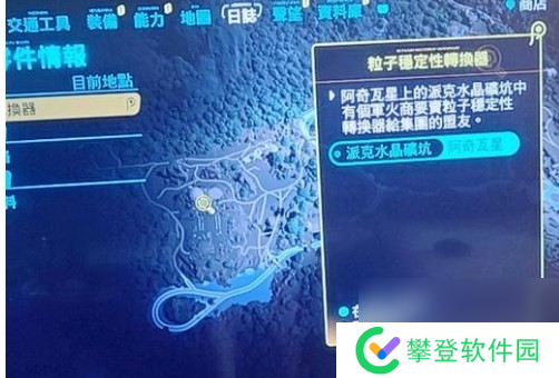 星球大战:亡命之徒星战法外狂徒粒子稳定转换器得到方法
