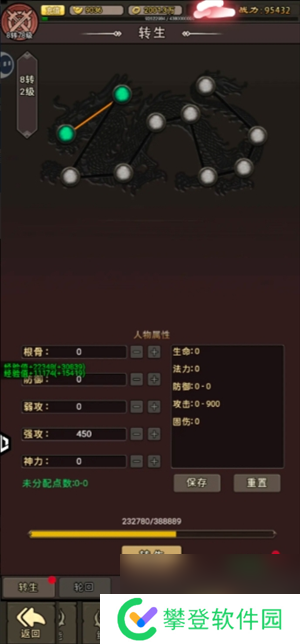 王者永恒新手小氪玩家玩法攻略