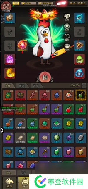 王者永恒新手小氪玩家玩法攻略