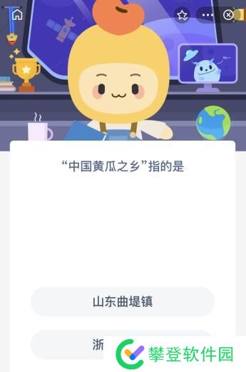 蚂蚁新村7月27日答案最新