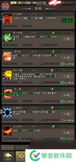 王者永恒新手小氪玩家玩法攻略