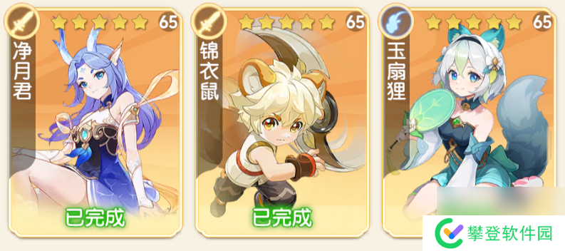 离火之境锦衣鼠强度PVE/PVP技能推荐