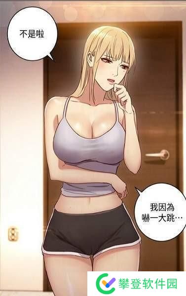 油条漫画首页入口