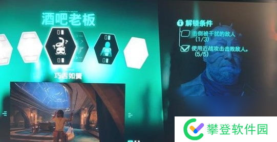 星球大战：亡命之徒击倒**扰的敌人完成方法