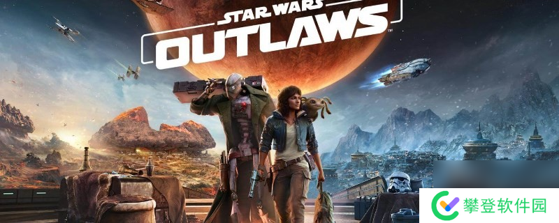 星球大战：亡命之徒星战法外狂徒二周目有无分享