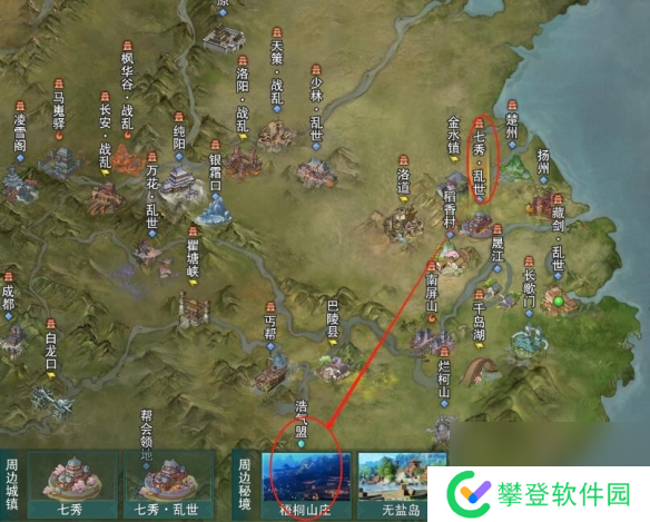 剑网3七秀碧霞会声望提升方法