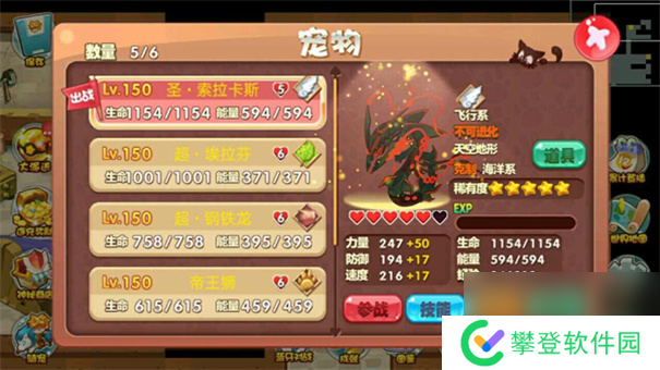 宠物王国单机版