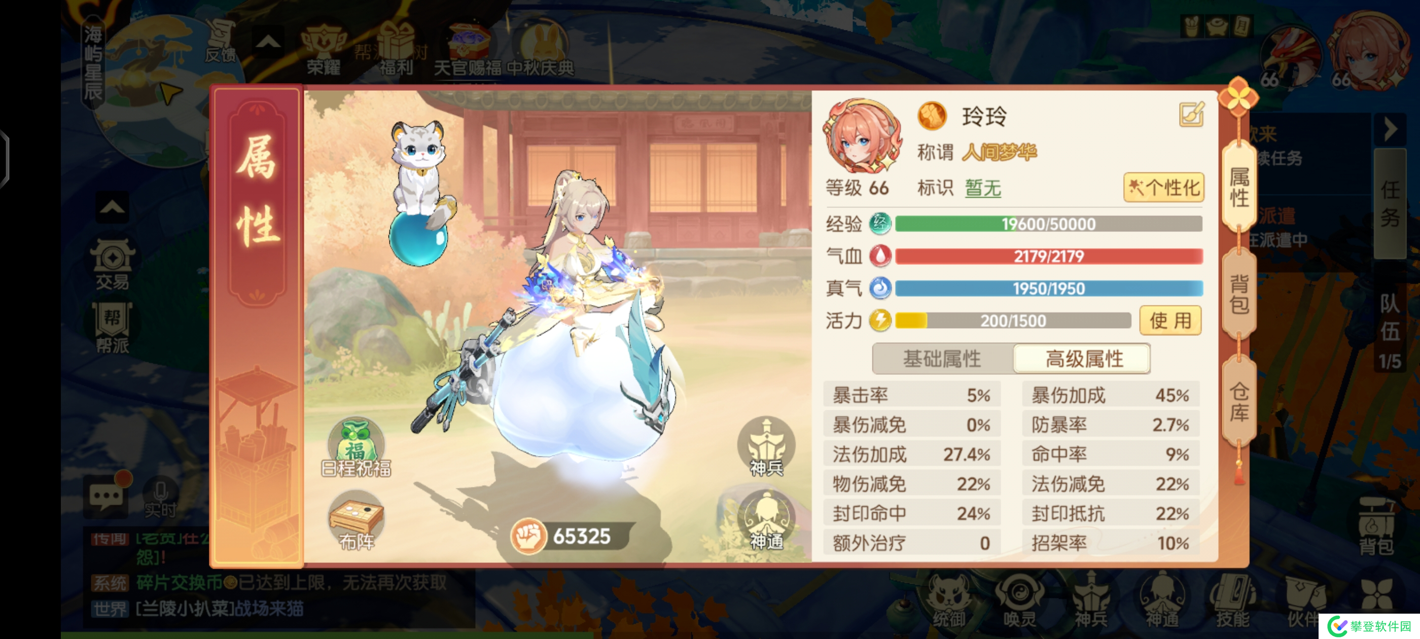 离火之境焚天职业备战公测攻略