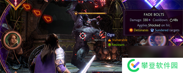 龙腾世纪4影障守护者围城战选择攻略