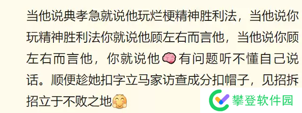 典急孝梗出处含义介绍