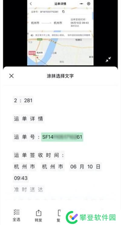 微信图片大爆炸功能有什么用？图片大爆炸功能使用方法教程图片2