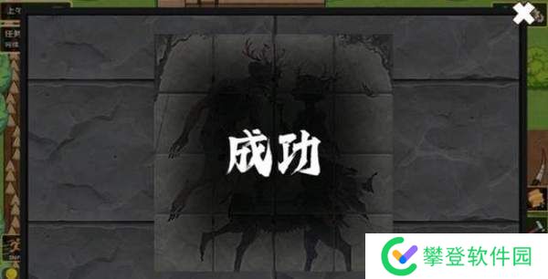 黄毛漂流记拼图攻略-黄毛漂流记拼图任务怎么做