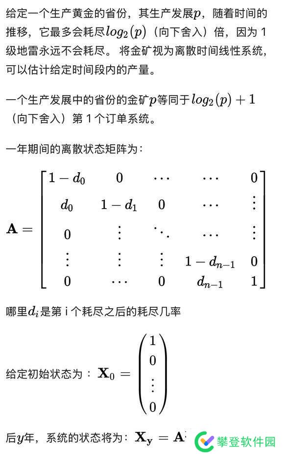 欧陆风云4金矿多少生产力好-欧陆风云4金矿收入