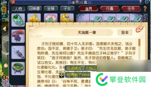 全面解析:团队多人投壶游戏规则、玩法及快速入坑指南